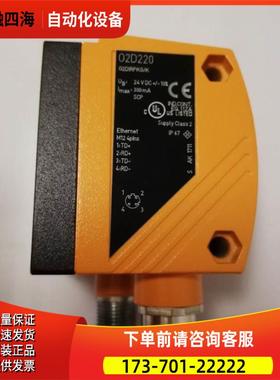 02D220 O2D220 IFM易福门 O2DIRPKG/K 02D220【议价】