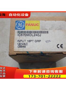 IC670CHS002E GE PLC模块 盒 【议价】