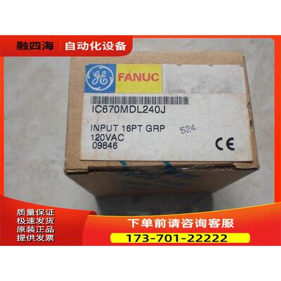 IC670CHS002E GE PLC模块 盒 【议价】