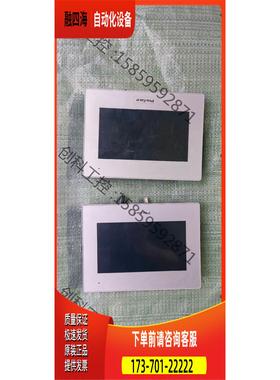 普洛菲斯GP-4402W【议价】