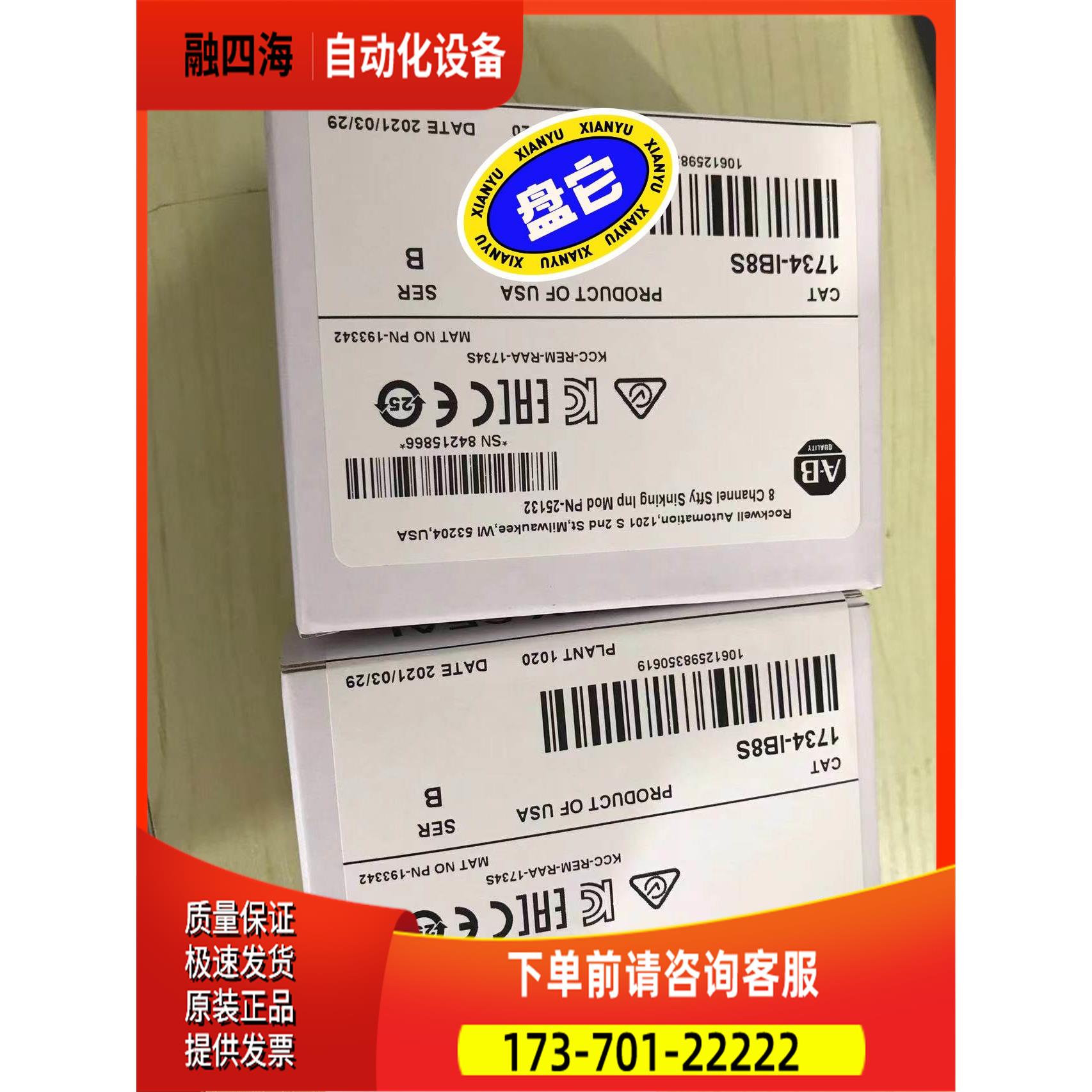 1734-lB8S2个、AB，秒拍秒发～美丽【议价】