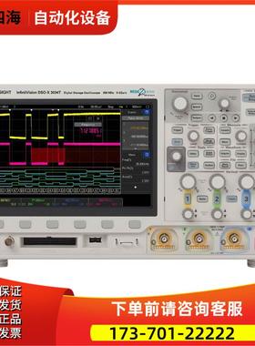 KEYSIGHT是德DSOX3034T 3032 3024A3022 3014 3012示波器MSOX3052