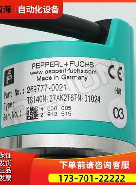 TSI40N-27AK0T6TN-01024旋转编码器01000-k2-【议价】