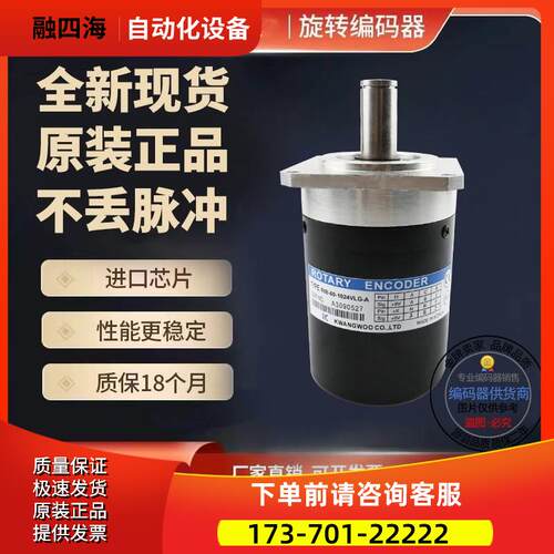 RIB-60-1024VLH编码器轴径15脉冲1024高VLH-A VLB-A【议价】