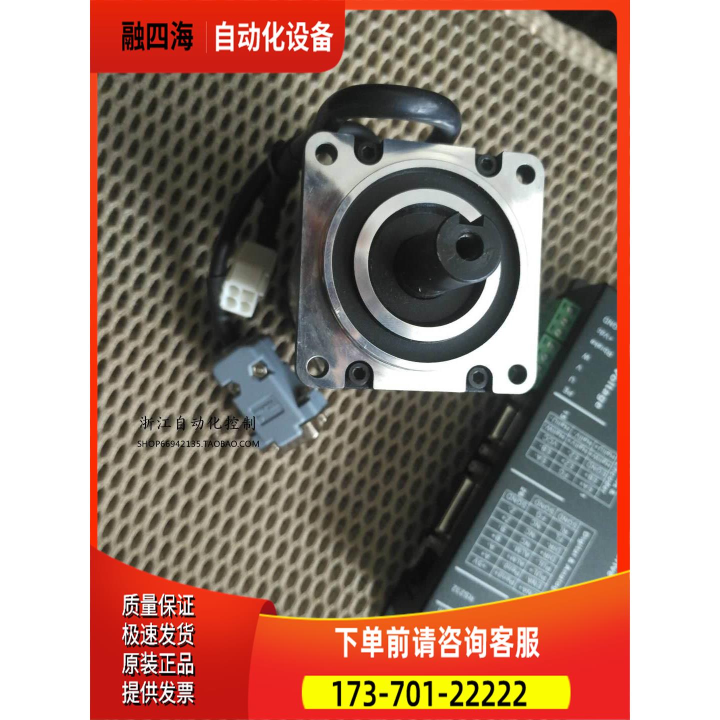 雷赛伺服器ACM806加电机套装ACM602V36A-2500-01 【议价】