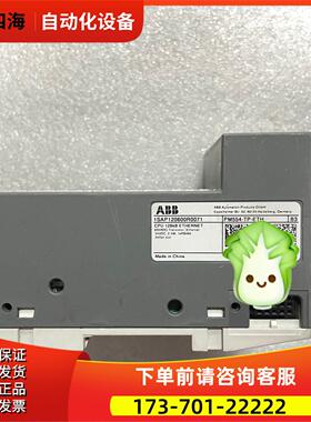 ABB PM554-TP-ETH 1SAP120600R00【议价】