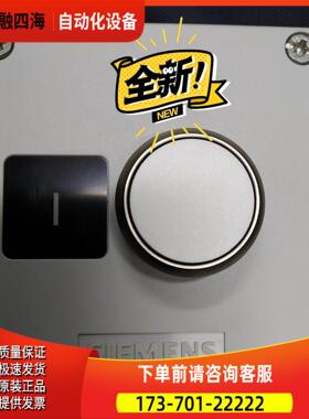 3SU1801-0AD00-2AB13SU18010A【议价】