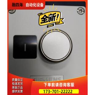 议价 2AB13SU18010A 0AD00 3SU1801