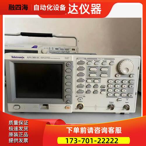 修泰克AFG3102C 3252C 3051C 3052C 3101函数发生器【议价】