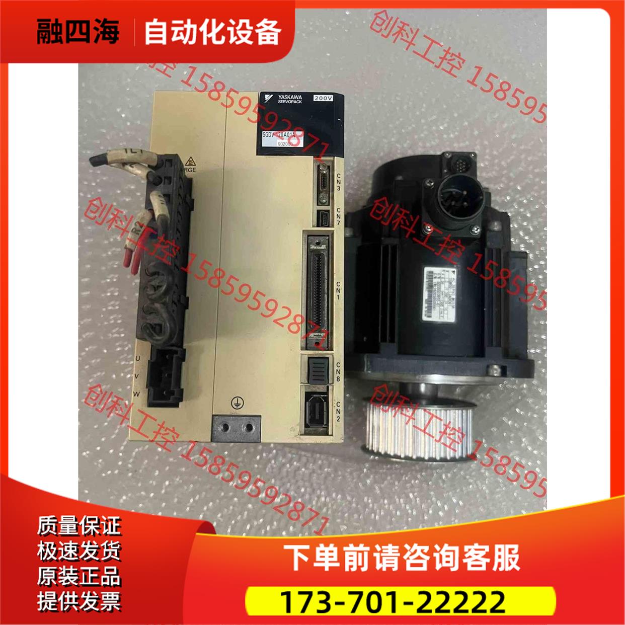 SGDV-120A01A002000 SGMGV-13ADC【议价】