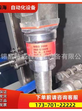 MBS3000 060G1626升级为 060G6834 丹佛斯变送器30bar【议价】