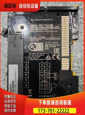 NX-TC2406 正常 实物【议价】