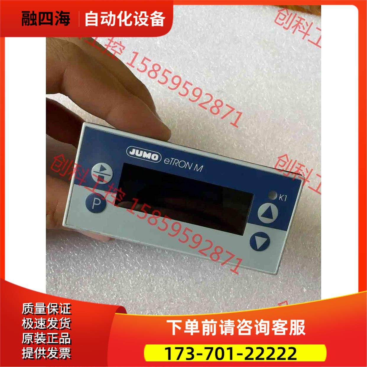 久茂 701060/811-02，新，，议【议价】