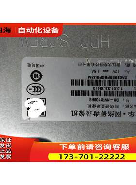 硬盘录像机DH-NVR1108HS 8路 NVR网络数字高清 P2P远程监控【议价