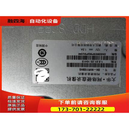 硬盘录像机DH-NVR1108HS 8路 NVR网络数字高清 P2P远程监控【议价