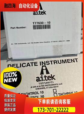 AI-TEK阿泰克AIRPAX转速表 TACHTROL3【议价】