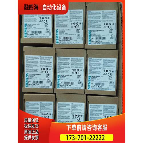 3RU5146-4LB0热过载继电器3RU51464L【议价】