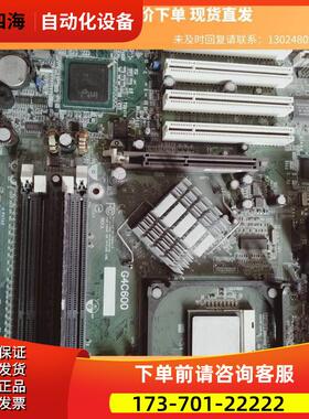 友通工业工控机主板G4C600 G4C600-D商品 下单【议价】