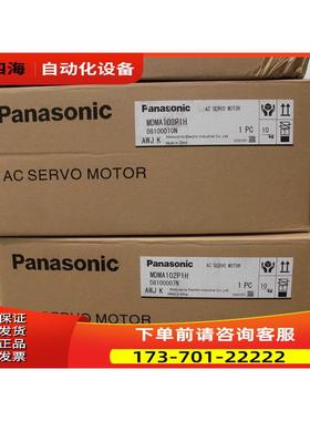 全1新伺服器CSGMGV-13ADC6/D3AC61；SGMGH-09ACA61/13A包【议价】