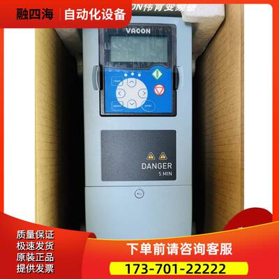 NXS00072H1SSSA1A2000000伟肯变频器NXS系列 询【议价】