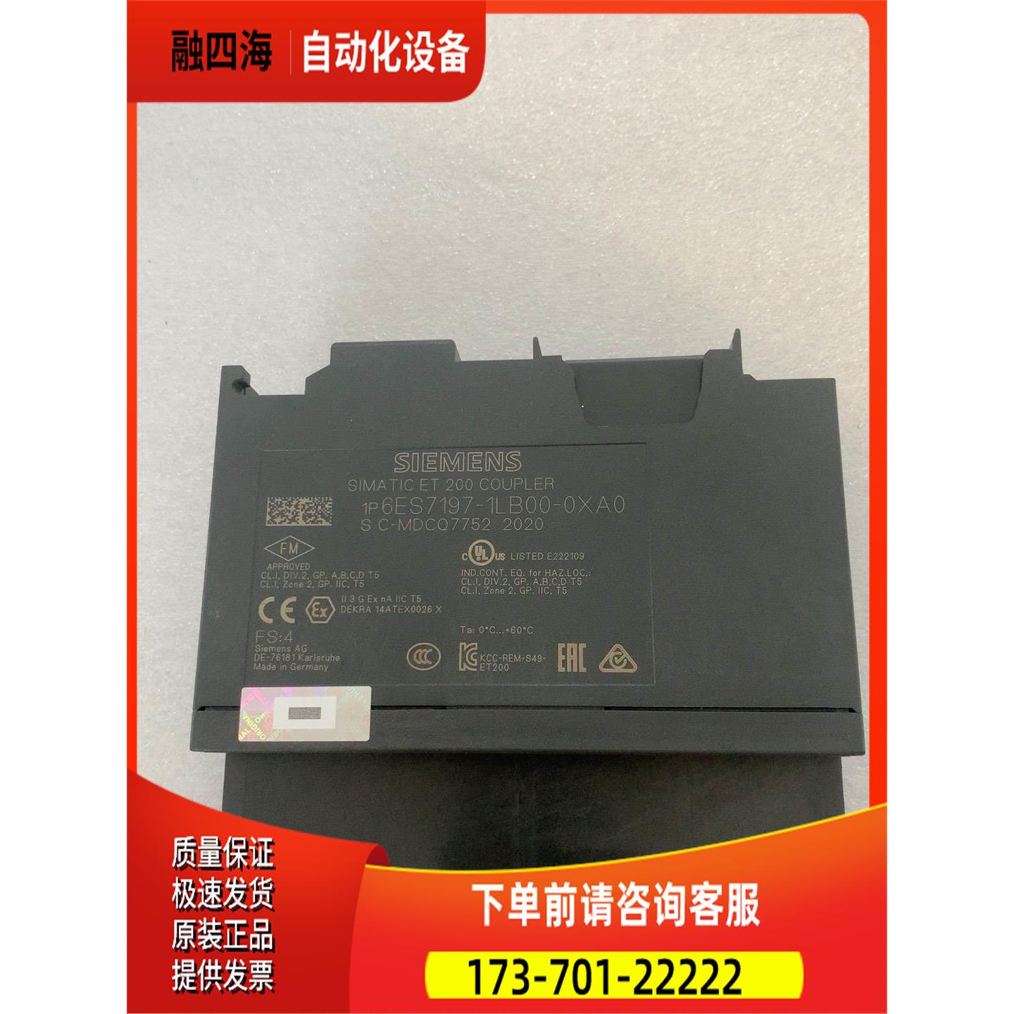 /6ES7197-1LB00-0XA0，【议价】