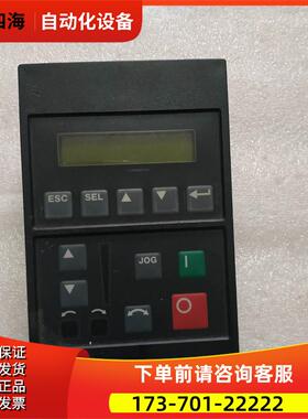 面板 1201-HA2 重量5两 42-4出【议价】