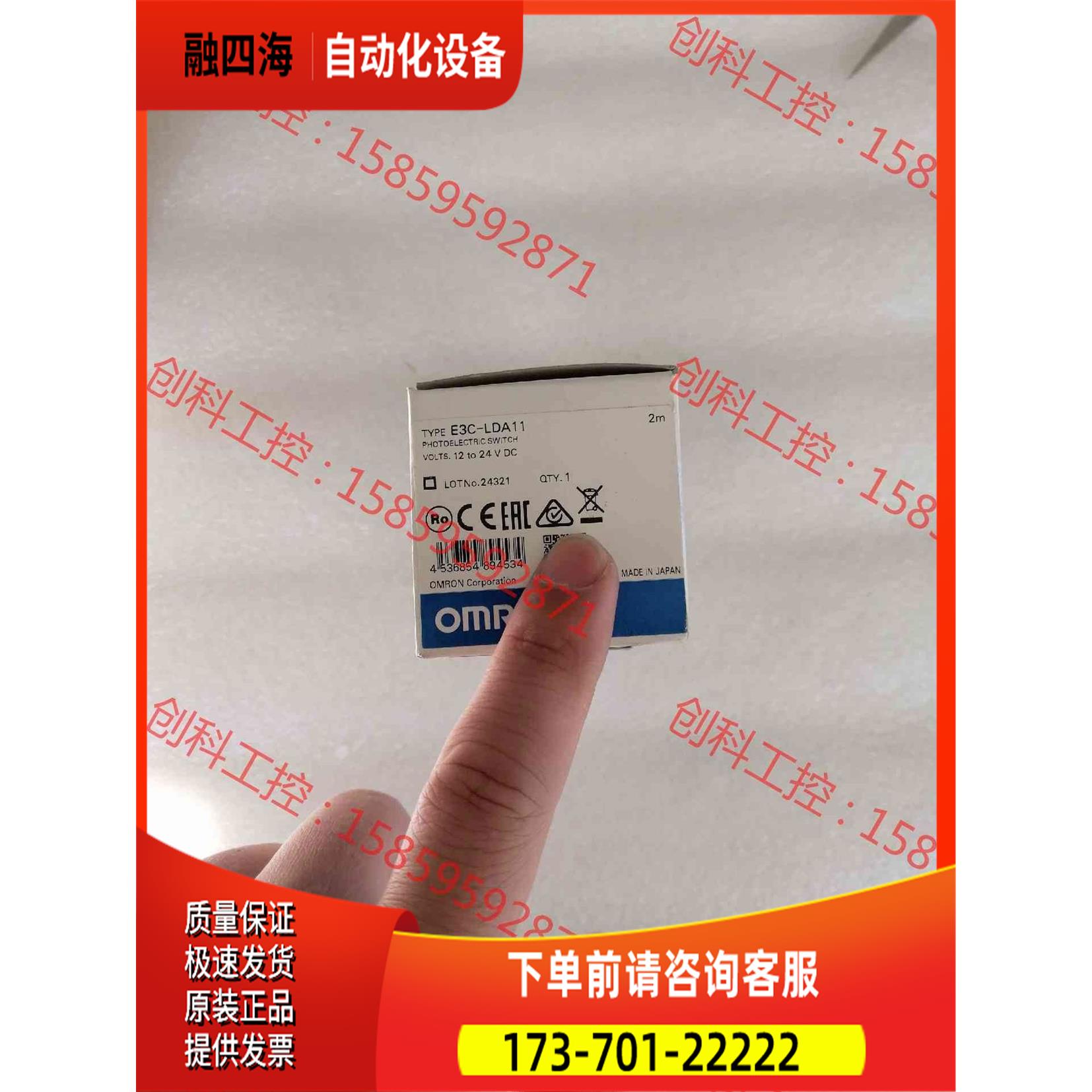 E3C-LDA11，台【议价】