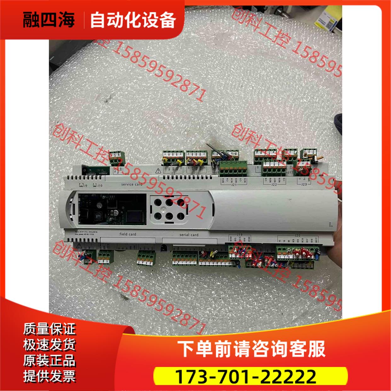 麦克维尔离心机主板，CAREL PC03CU00GL0【议价】