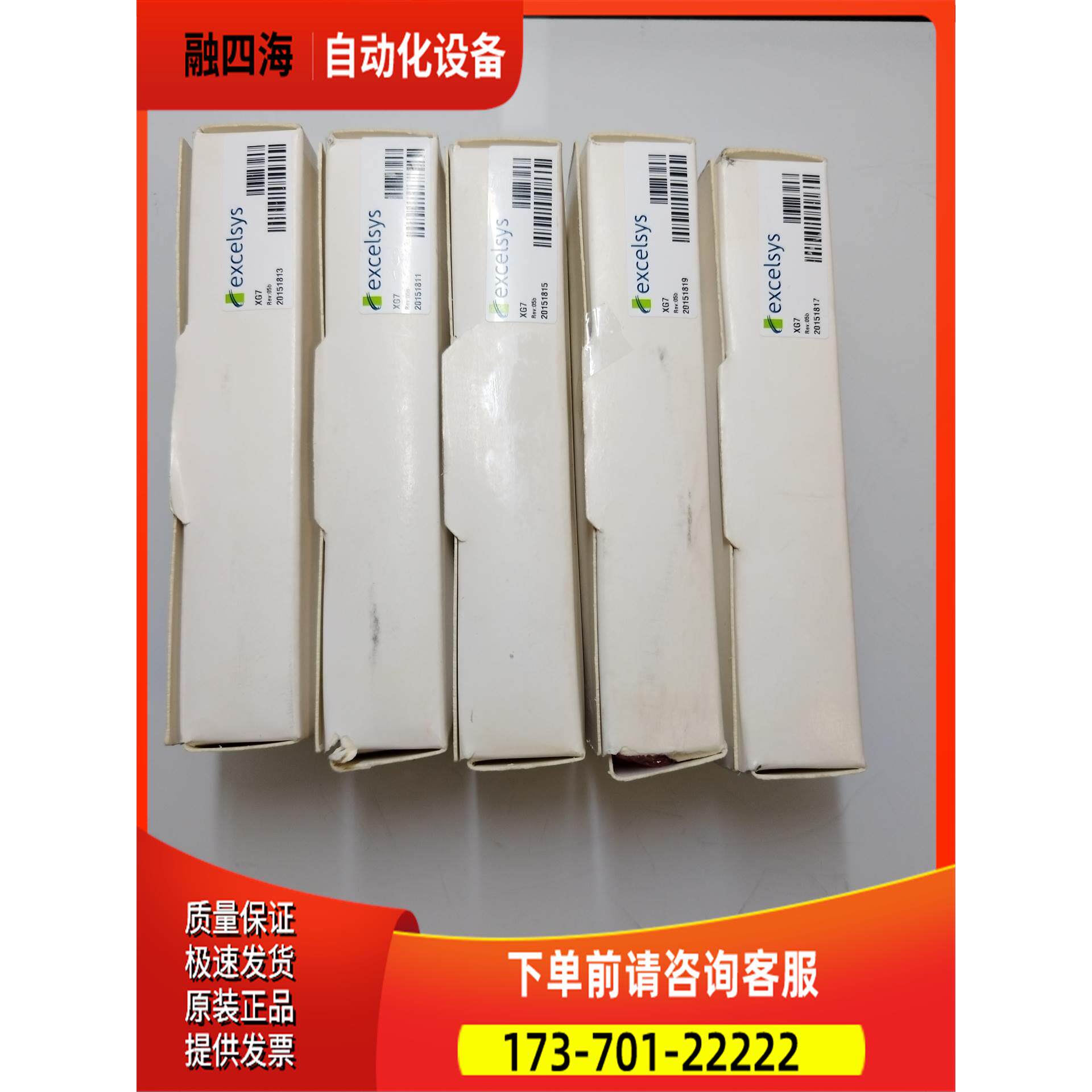 Excelsys 电源模块【议价】