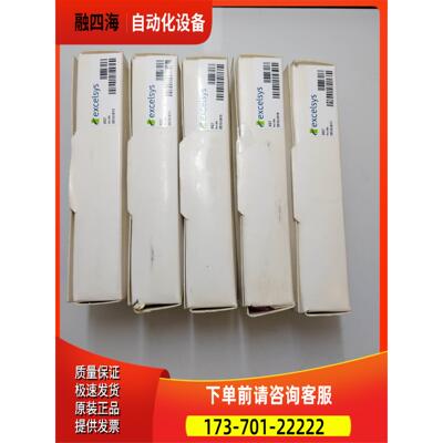 Excelsys 电源模块【议价】