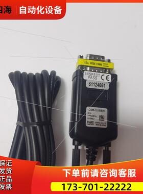 CONTEC 康泰克 COM-1USBH 数据采集【议价】