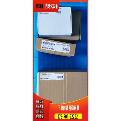 TSX3722001/TSXDMZ28DR TSXASZ200 TSXDSZ08R5/32R5 PLC【议价】