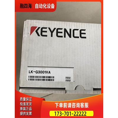 控制器LK-G3001VA 【议价】