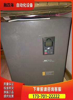 森兰SB70 690V 22kw变频器森兰SB70 69【议价】