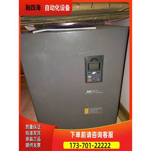 森兰SB70 690V 22kw变频器森兰SB70 69【议价】