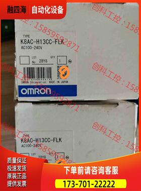 K8AC-H13CC-FLK 加热断线报警器【议价】