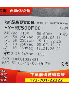 SAUTER RC500F 100 有7台 在2-1【议价】