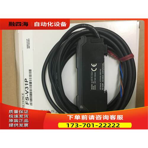 放大器FS-V31C【议价】