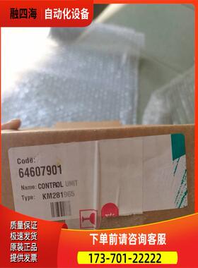 ABB RDCU-02C 64607901 【议价】
