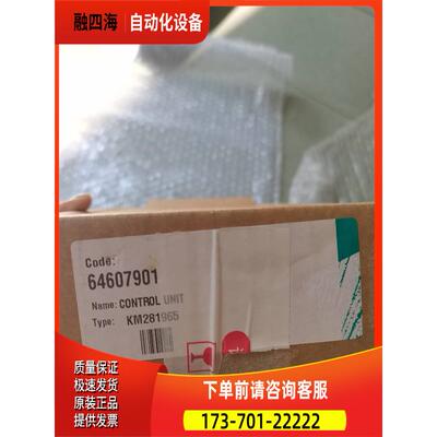 ABB RDCU-02C 64607901 【议价】