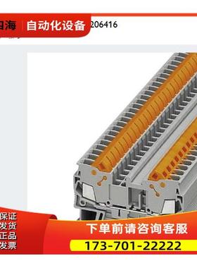 phoenix contact 免剥线端子QTC2.5 定货号3206416 【议价】