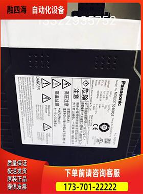 D货DDT5400M035 现出【议价】