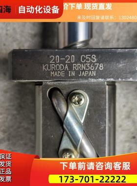 THK丝杆TGA84944全长950mm,黑田精工丝杆RRN商品 下单【议价】