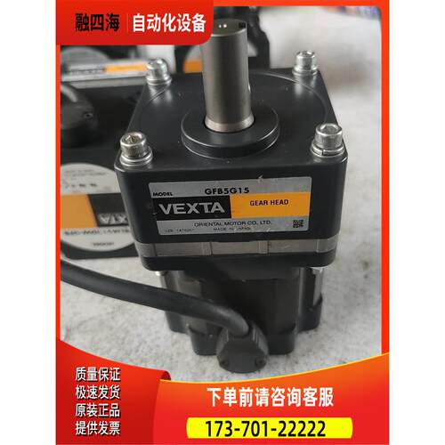 VEXTA东方刷电机FBLM5120W-GFB,GFB5G【议价】