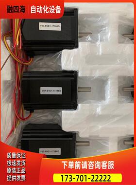 信浓57双轴步进电机Y07-59D1-17156D适配器Y2SSR4【议价】