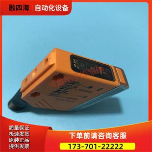 易福门IFMO5H500 O5H-FPKG/US100光电开关【议价】