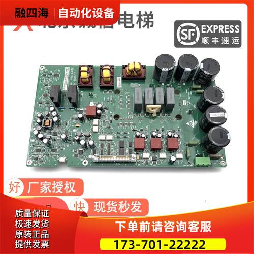 通力KDL16R/L/S变频器A2板KM937520G02/G01/G03 KM937521H04【议