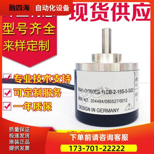 RI41-O/360ES.11CB-2-15S-5-S02编码器-600-100-1000--0-1024-500