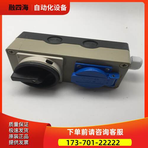 天逸按钮盒LW42B2-21601/BF101+TYAT-712202 未使用有划痕【议价