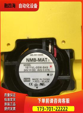 A90L-0001-0580#A 1611VL-05W-B49 24V 法那科风扇【议价】